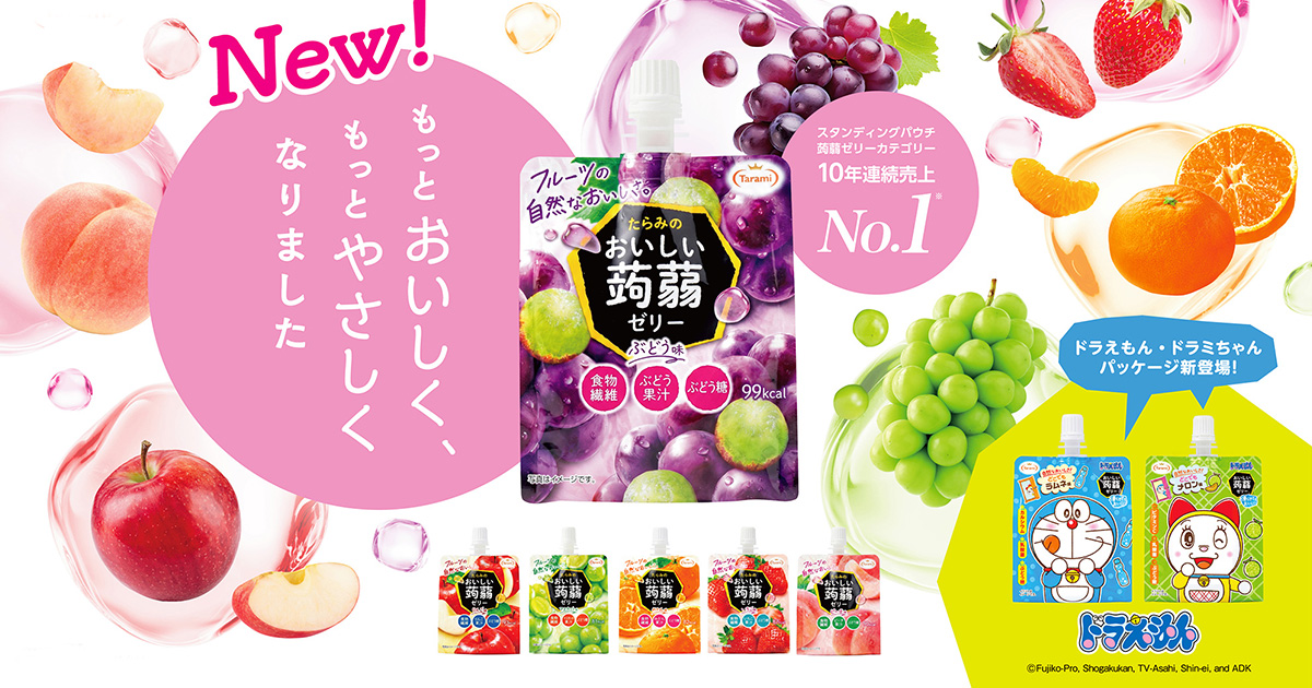 美味しいです  買うと幸せになるよ ogp_20260220.jpg?0305