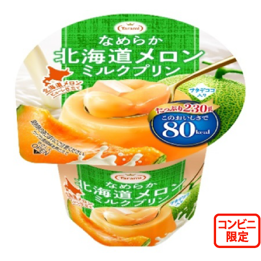 Tarami なめらか北海道メロンミルクプリン 80kcal