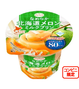 Tarami なめらか北海道メロンミルクプリン 80kcal