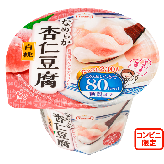 Tarami なめらか杏仁豆腐白桃 80kcal – 株式会社たらみ – フルーツ