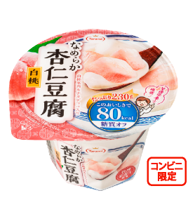 Tarami なめらか杏仁豆腐白桃 80kcal