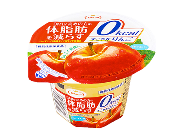 体脂肪を減らすシリーズ