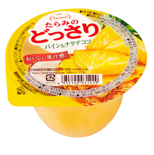 パイン&ナタデココ