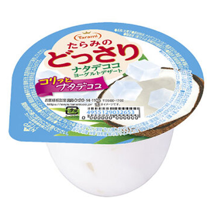 ナタデココヨーグルトデザート