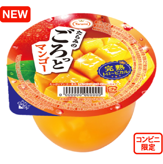 たらみのごろっとマンゴー