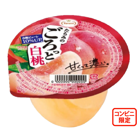 甘くって濃いたらみのごろっと白桃