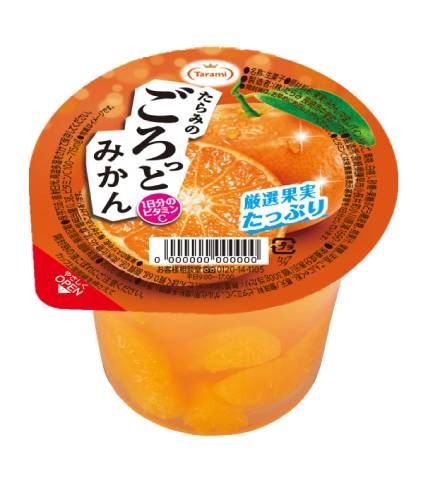 たらみのごろっとみかん