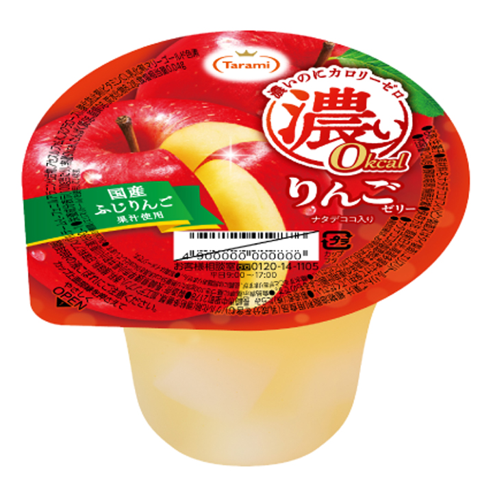 りんごゼリー 195g