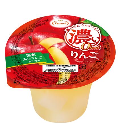 りんごゼリー 195g