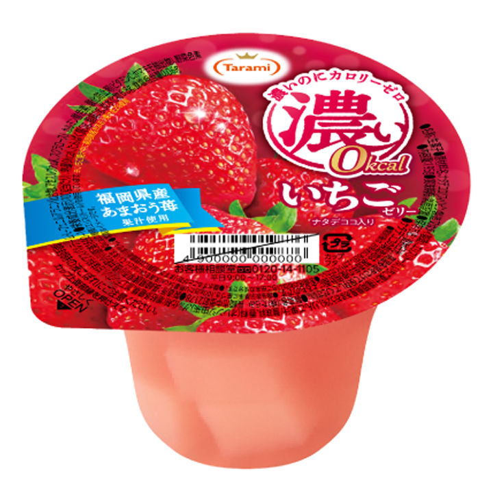 いちごゼリー 195g