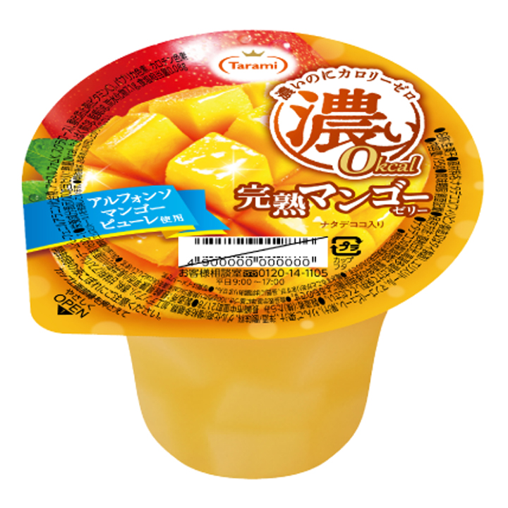 完熟マンゴーゼリー 195g