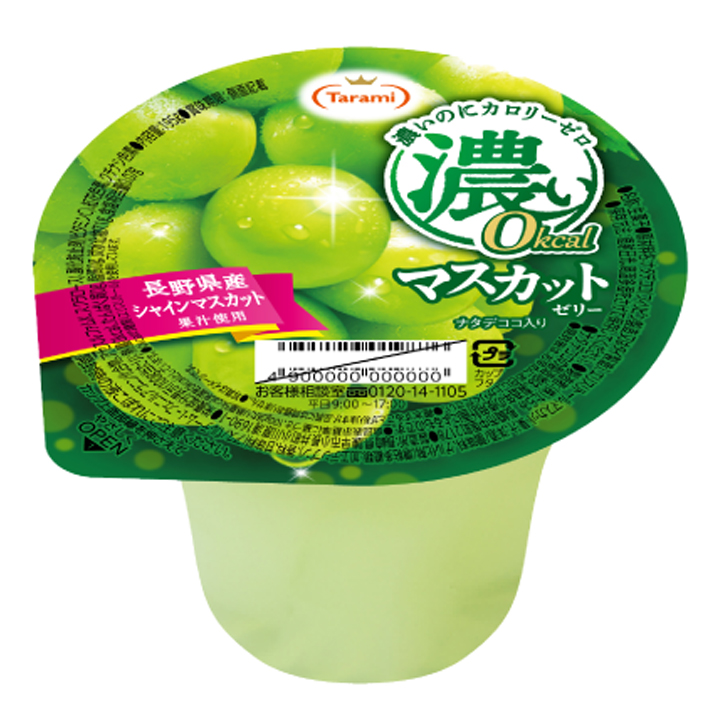 マスカットゼリー 195g