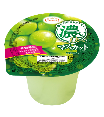 マスカットゼリー 195g