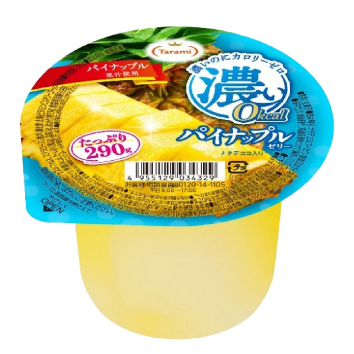 たっぷり290g　濃い0kcalパイナップルゼリー
