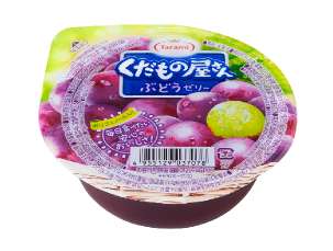 くだもの屋さんぶどうゼリー