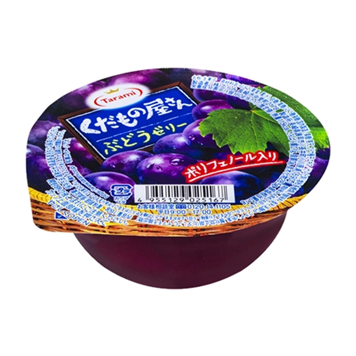 ぶどうゼリー