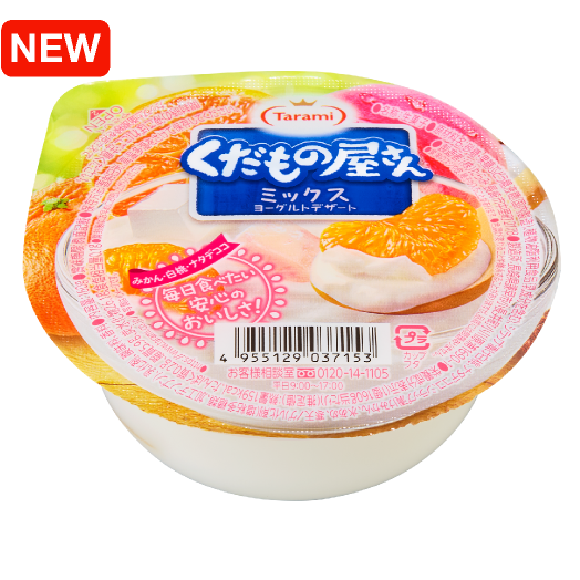 くだもの屋さん<br>ミックスヨーグルトデザート