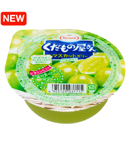 くだもの屋さんマスカットゼリー