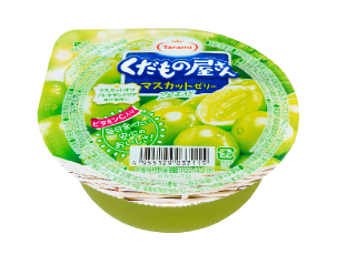 くだもの屋さんマスカットゼリー