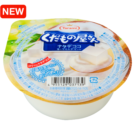 くだもの屋さん<br>ナタデココヨーグルトデザート