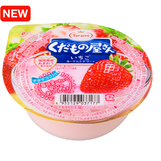 くだもの屋さん<br>いちごヨーグルトデザート