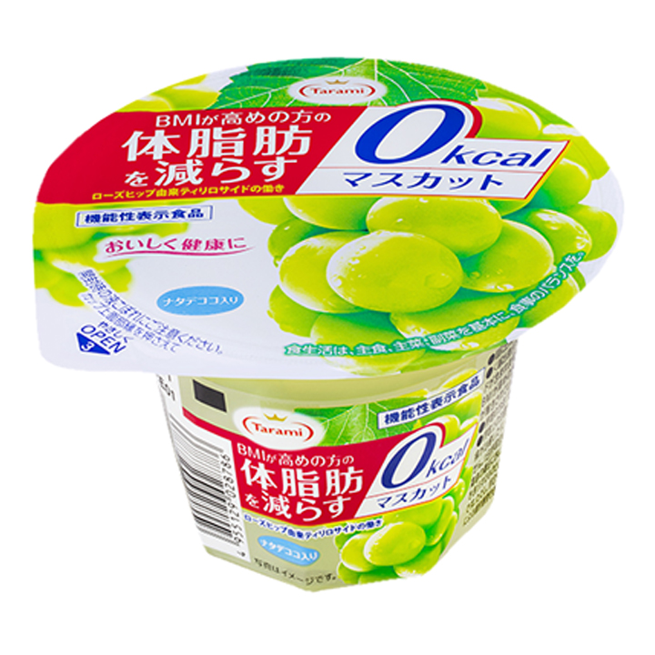 Tarami 体脂肪を減らす マスカット 0kcal