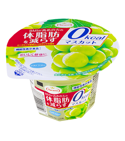 Tarami 体脂肪を減らす マスカット 0kcal