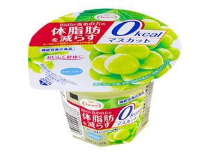Tarami 体脂肪を減らす マスカット 0kcal