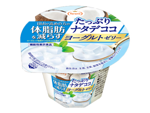 Tarami 体脂肪を減らす ナタデココヨーグルトゼリー