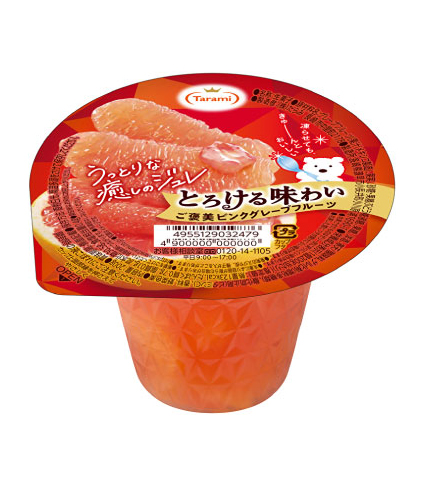 ご褒美ピンクグレープフルーツ