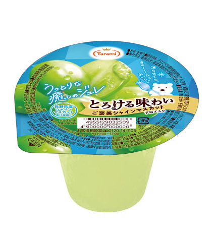 ご褒美シャインマスカット