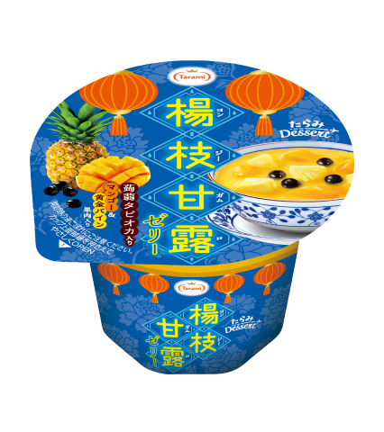 楊枝甘露ゼリー