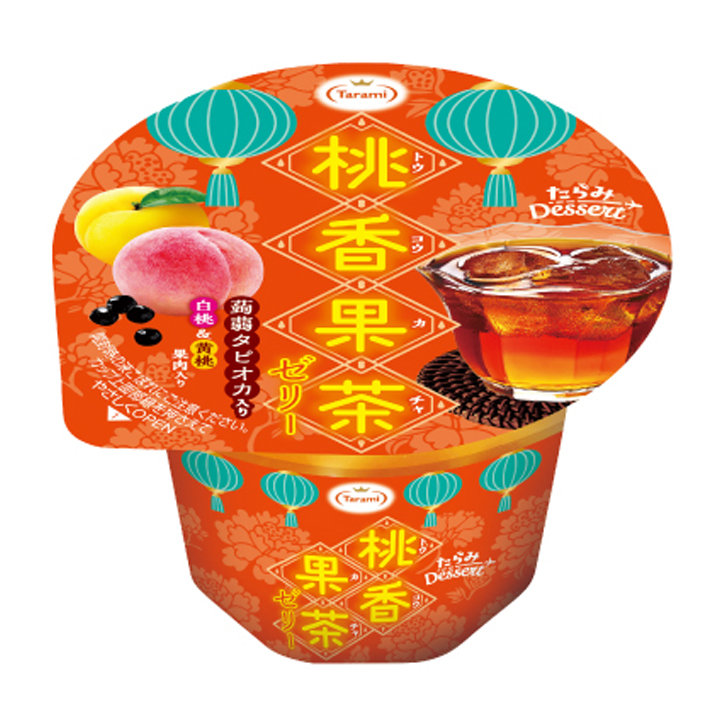 桃香果茶ゼリー