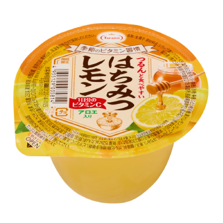 季節のビタミン習慣 はちみつレモン