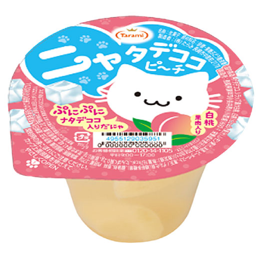 ニャタデココ ピ～チ