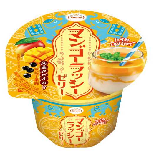 マンゴーラッシーゼリー