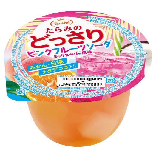 ピンクフルーツソーダ