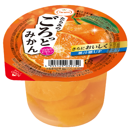 ごろっとシリーズ