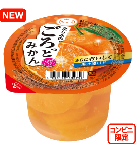 たらみのごろっとみかん