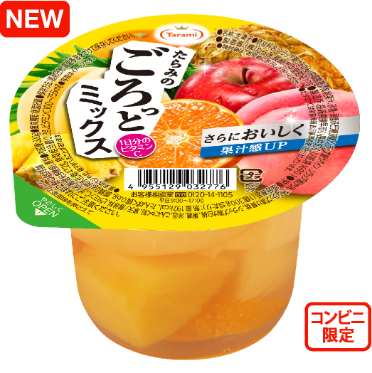 たらみのごろっとミックス