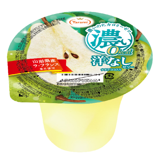 洋なしゼリー 195g