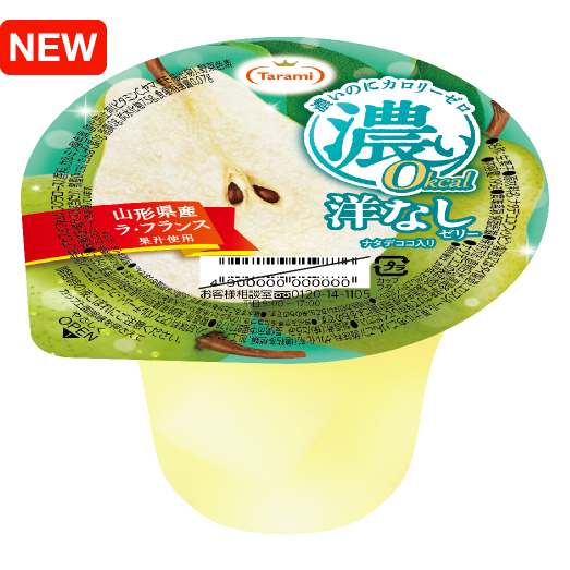 洋なしゼリー 195g