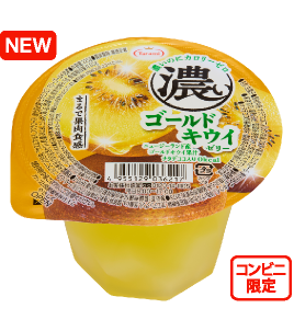 濃いゴールドキウイゼリー0kcal 225g