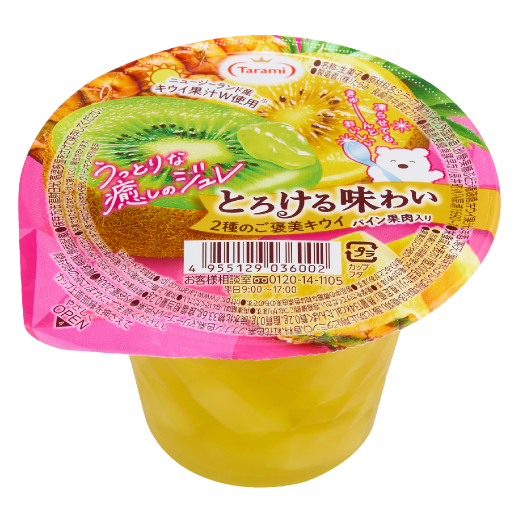 2種のご褒美キウイ