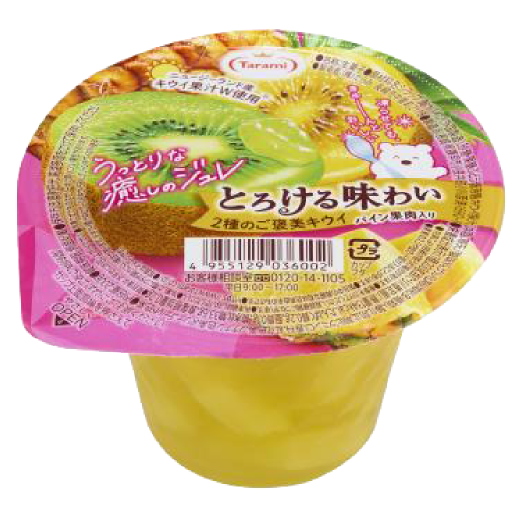 2種のご褒美キウイ