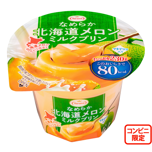 Tarami なめらか北海道メロンミルクプリン 80kcal