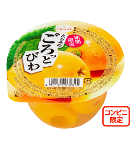 たらみのごろっとびわ