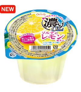 たっぷり290g 濃い0kcalソルティレモンゼリー