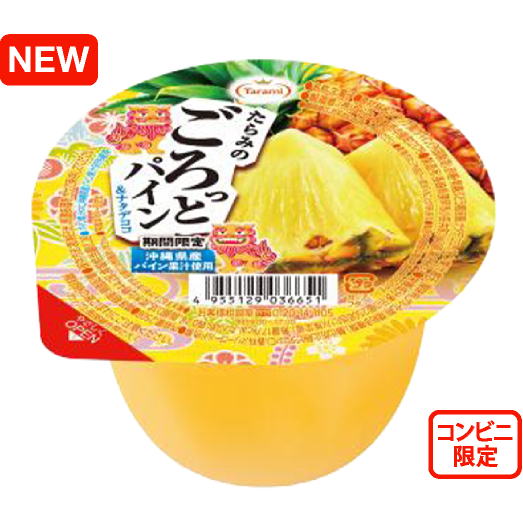 たらみのごろっとパイン＆ナタデココ