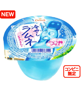 冷やしラムネ